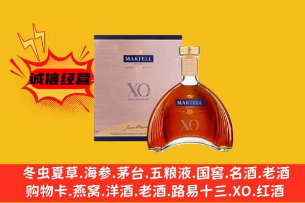 镇海区上门回收马爹利价格