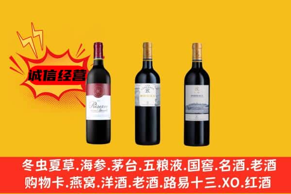 镇海区上门回收拉菲价格