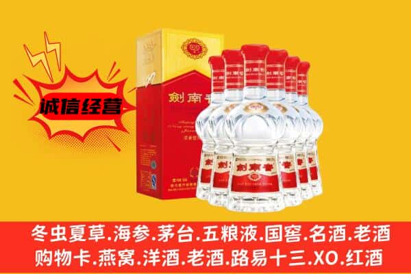 镇海区上门回收水晶剑价格