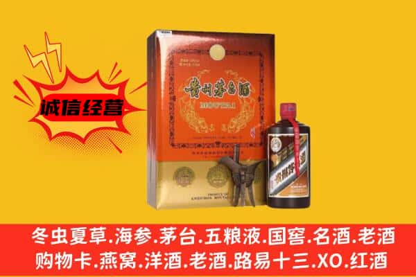 镇海区回收精品茅台酒