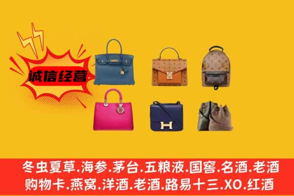 镇海区回收名包